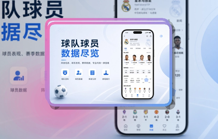 世界杯竞猜 APP模块图