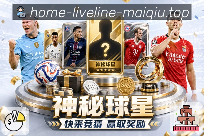 足球直播