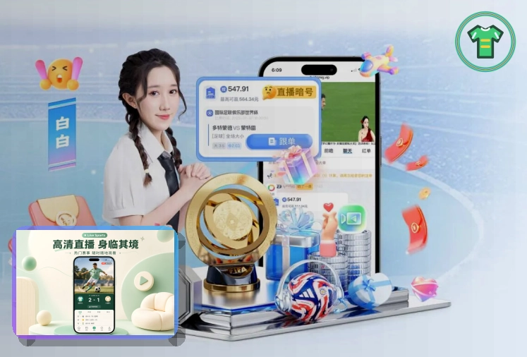 世界杯竞猜 辽宁铁人农商银行比赛图